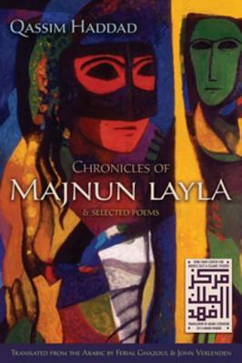 Chronicles Of Majnun Layla And Selected Poems Qassim Haddad Ferial J Ghazoul John Verlenden