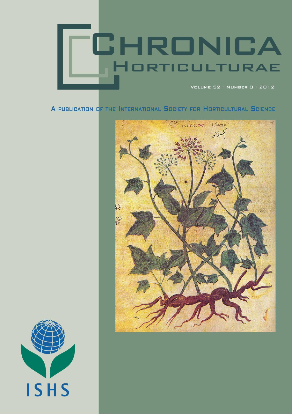 The 1500th Anniversary Of The Juliana Anicias Codex An Illustrated Dioscoridean Recension Chronica Horticultura