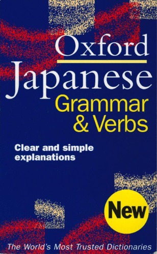 Oxford Japanese Grammar And Verbs Jonathan Bunt