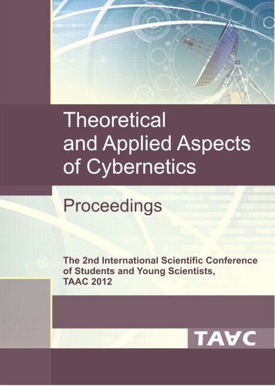 Proceedings Of The 2nd International Scientific Conference Of Students And Young Scientists Theoretical And Applied Aspects Of Cybernetics Taac2012 Io Lytvynenko Ed