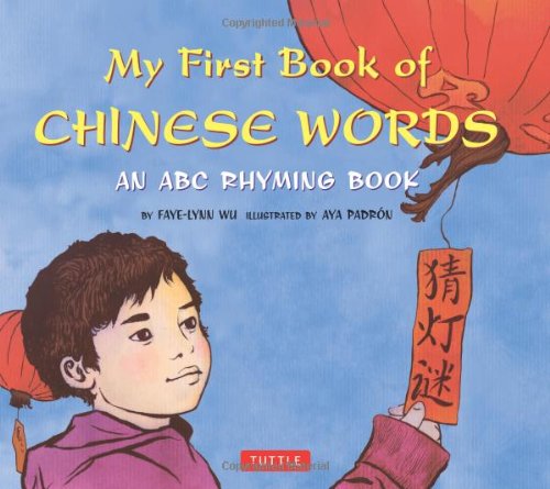 My First Book Of Chinese Words An Abc Rhyming Book Fayelynn Wu