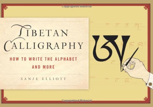 Tibetan Calligraphy How To Write The Alphabet And More Sanje Elliott