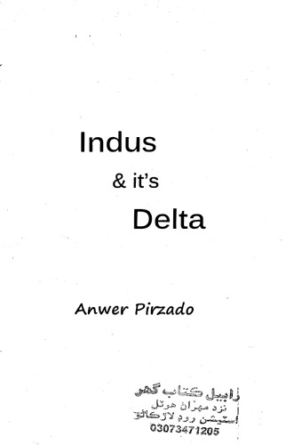 Indus Sindhu And Its Delta 1st Anwer Pirzado