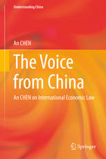The Voice From China An Chen On International Economic Law 1st Edition An Chen Auth