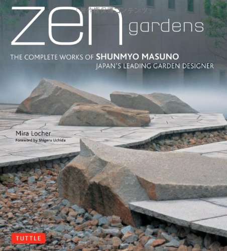 Zen Gardens The Complete Works Of Shunmyo Masuno Japans Leading Garden Designer Hardcover With Jacket Mira Locher