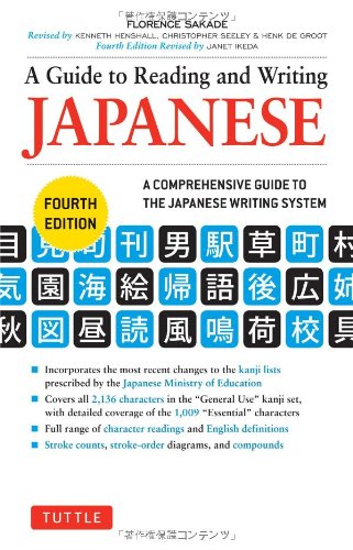 A Guide To Reading And Writing Japanese Fourth Edition 4th Edition Fourth Edition Florence Sakade