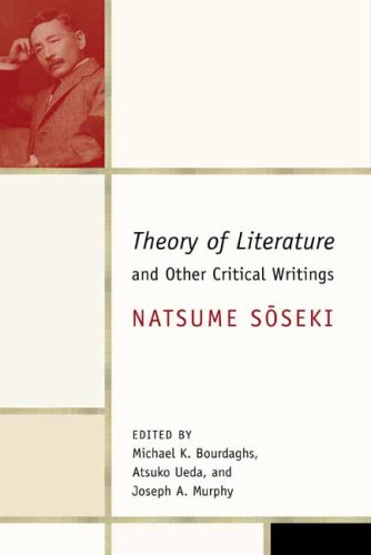 Theory Of Literature And Other Critical Writings Natsume Soseki
