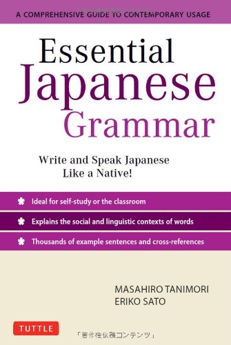 Essential Japanese Grammar A Comprehensive Guide To Contemporary Usage Masahiro Tanimori