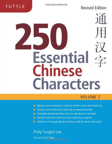 250 Essential Chinese Characters Volume 2 Revised Edition Revised Revised Philip Yungkin Lee