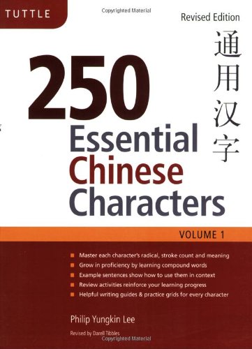250 Essential Chinese Characters Volume 1 Revised Edition Revised Revised Philip Yungkin Lee