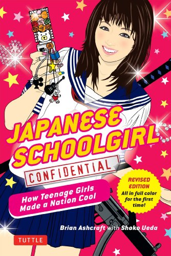 Japanese Schoolgirl Confidential How Teenage Girls Made A Nation Cool Paperback With Flaps Brian Ashcraft