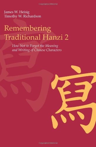 Remembering Traditional Hanzi 2 1st James W Heisig Timothy W Richardson