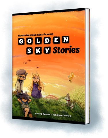 Golden Sky Stories Ryo Kamiya