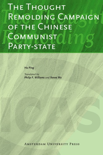 The Thought Remolding Campaign Of The Chinese Communist Partystate Hu Ping Philip F Williams Yenna Wu