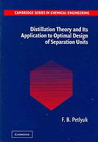 Distillation Theory And Its Application To Optimal Design Of Separation Units F B Petlyuk