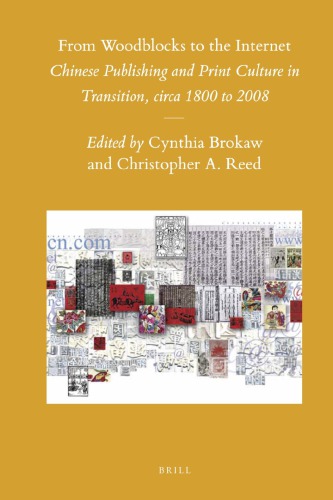 From Woodblocks To The Internet Chinese Publishing And Print Culture In Transition Circa 1800 To 2008 1st Cynthia Brokaw