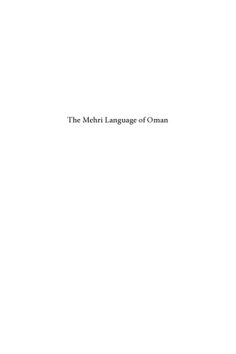The Mehri Language Of Oman Aaron D Rubin