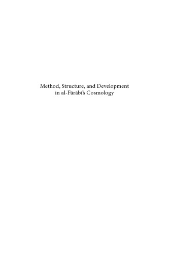 Method Structure And Development In Alfarabis Cosmology Janos