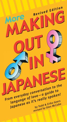More Making Out In Japanese Revised Edition Revised Erika Geers