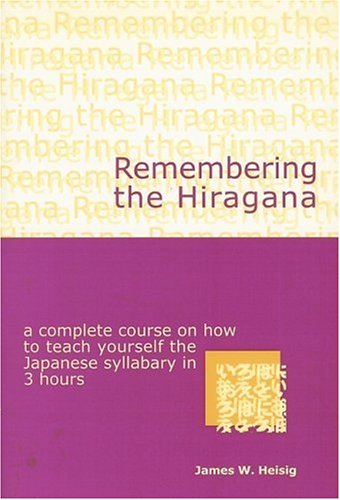 Remembering The Kana The Hiragana 1st Edition James W Heisig