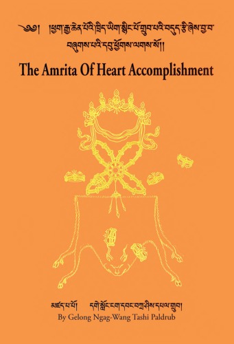 The Amrita Of The Essential Accomplishment Written Instructions On Mahamudra Gelong Ngagwang Tashi Paldrub