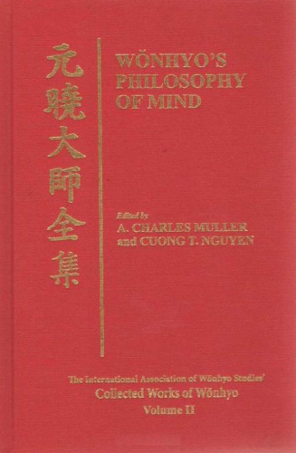 Wonhyos Philosophy Of Mind A Charles Muller And Cuong T Nguyen Eds