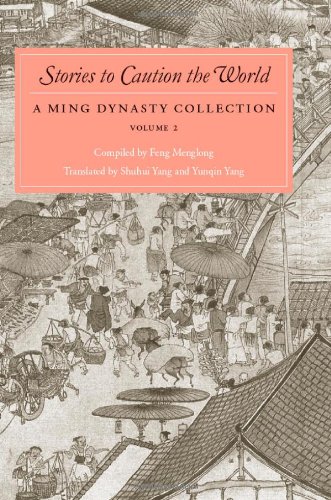 Stories To Caution The World 2 New Ed Menglong Feng Menglong Feng