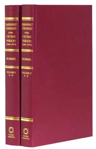 Eminent Chinese Of The Ching Period 16441912 Vol 1 Arthur W Hummel