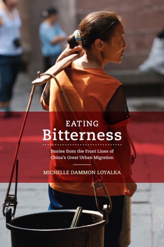 Eating Bitterness Stories From The Front Lines Of Chinas Great Urban Migration Michelle Dammon Loyalka