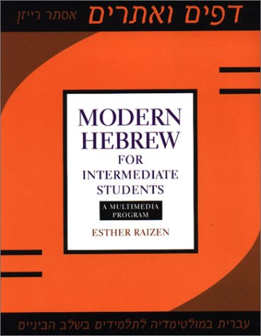 Modern Hebrew For Intermediate Students 1st Edition Esther Raizen