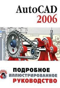 Autocad 2006