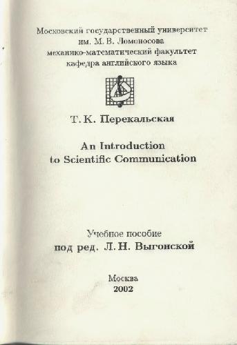 An Introduction To Scientific Communication