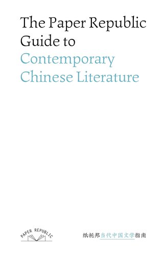 Paper Republic Guide To Contemporary Chinese Literature Paper Republic Levi King