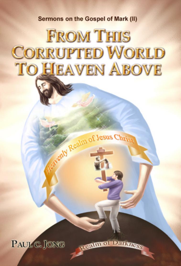 From This Corrupted World To Heaven Above Paul C Jong