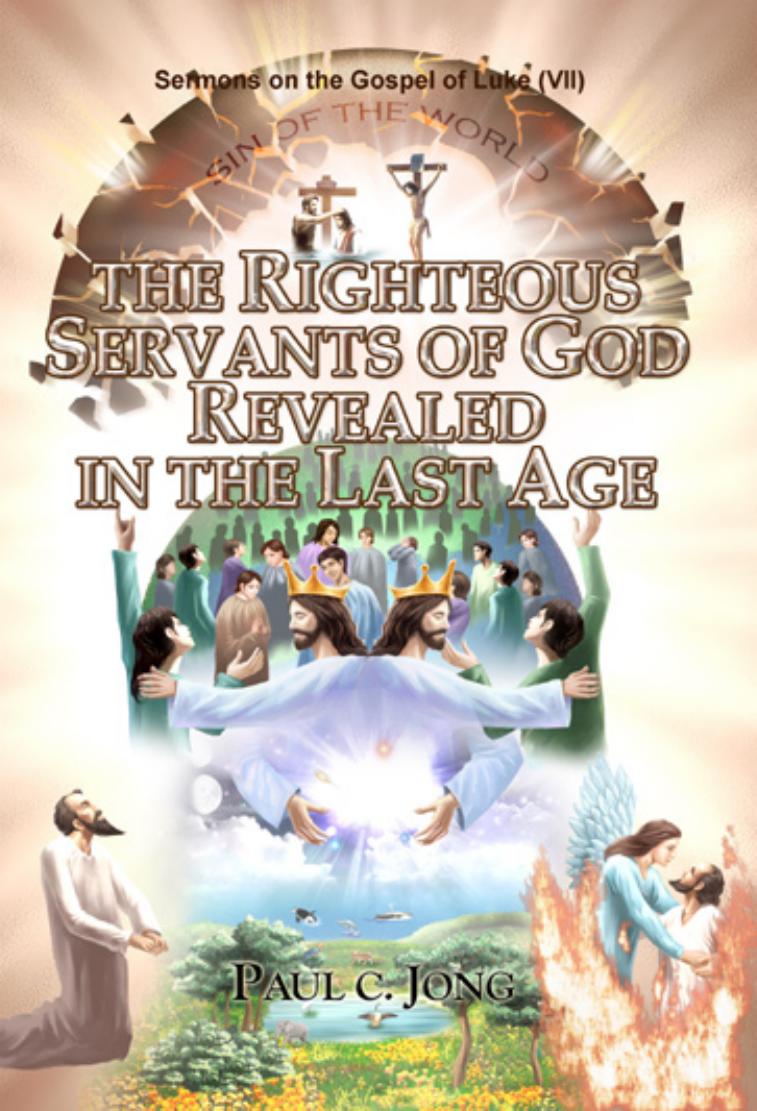 The Righteous Servants Of God Revealed In The Last Age Paul C Jong