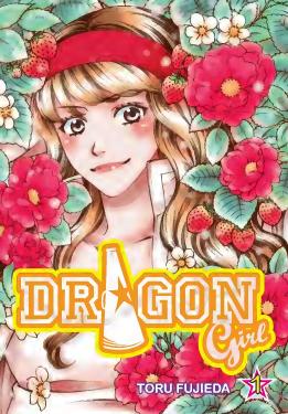Dragon Girl 1 Toru Fujieda
