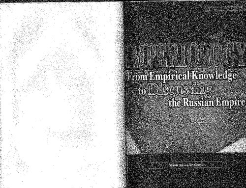 Imperiology From Empirical Knowledge To Discussing The Russian Empire Kimitaka Matsuzato