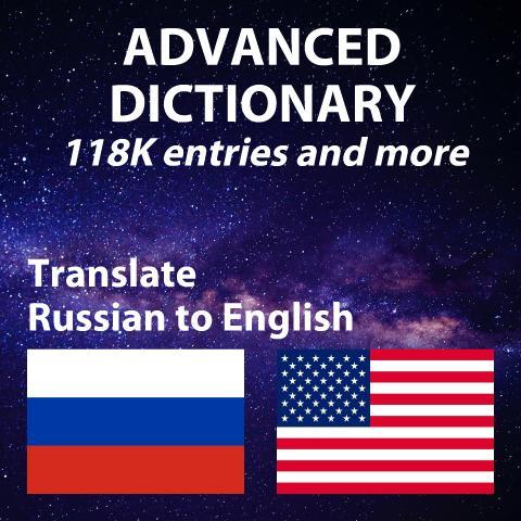 Advanced Russian English Dictionary More Than 118719 Entries 1st Edition Duc Trung Huynh