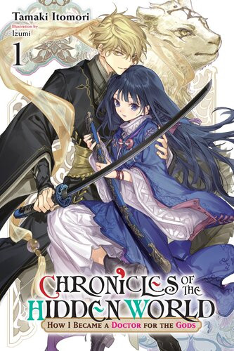 Chronicles Of The Hidden World How I Became A Doctor For The Gods Vol 1 Tamaki Itomori