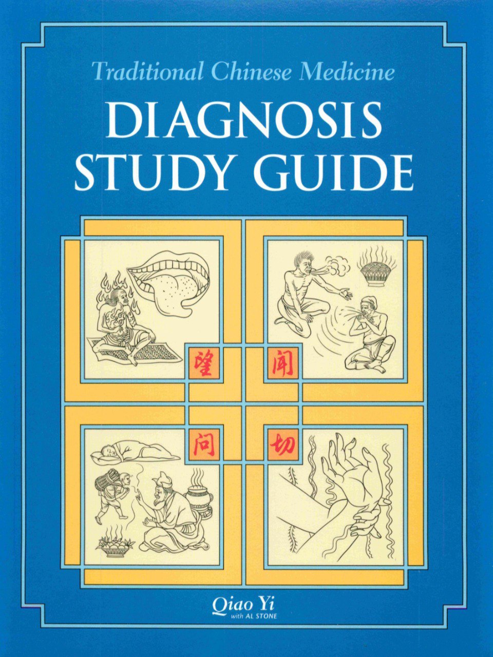 Tcm Diagnosis Study Guide Qiao Yi With Al Stone
