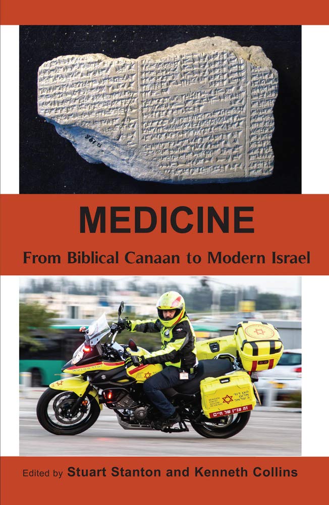 Medicine From Biblical Canaan To Modern Israel Stuart Stanton