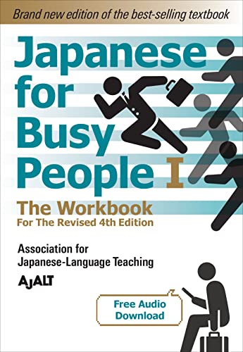 Japanese For Busy People Book 1 The Workbook Revised 4th Edition 4th Ajalt