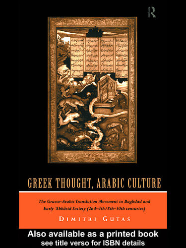 Greek Thought Arabic Culture 1st Gutas Dimitri
