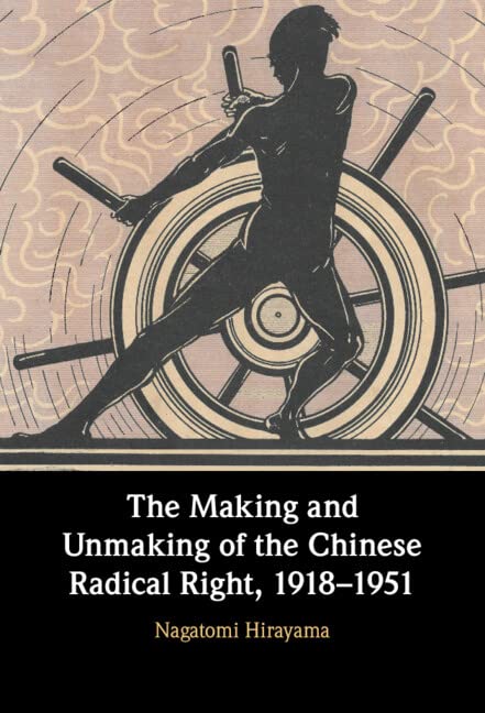 The Making And Unmaking Of The Chinese Radical Right 19181951 New Nagatomi Hirayama