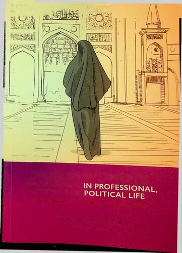 Muslim Womans Participation In Professional Social And Political Life Vol 3 Womens Emancipation During The Prophets Lifetime Abd Alhalim Abu Shuqqah