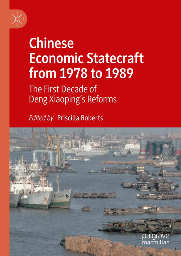 Chinese Economic Statecraft From 1978 To 1989 The First Decade Of Deng Xiaopings Reforms Priscilla Roberts