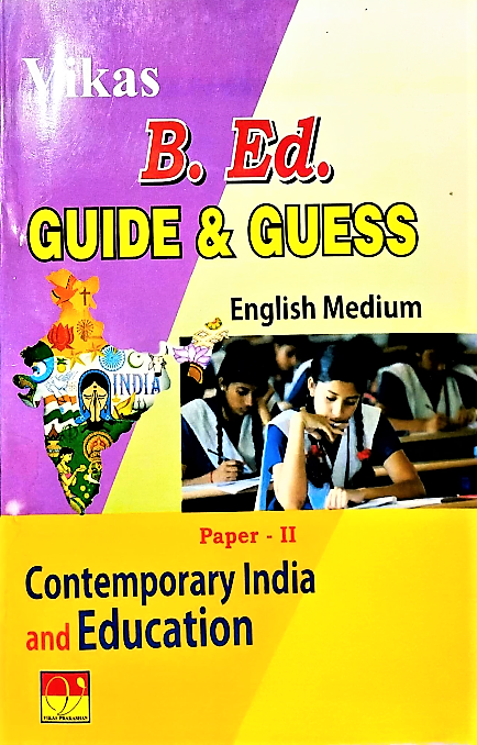 Contemporary India And Education 2022th Edition Vikas