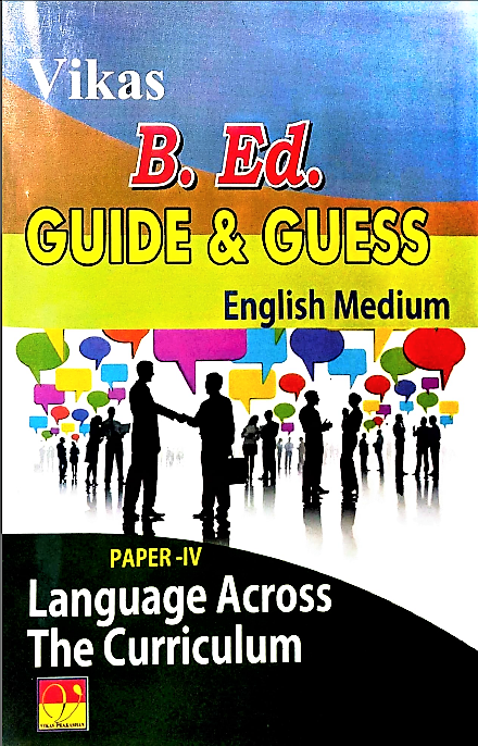 Language Across The Curriculum Vikas