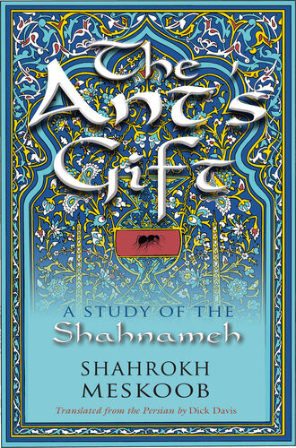 The Ants Gift A Study Of The Shahnameh Shahrokh Meskoob