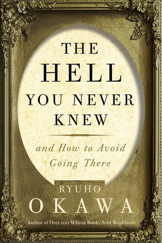 The Hell You Never Knew And How To Avoid Going There Ryuho Okawa
